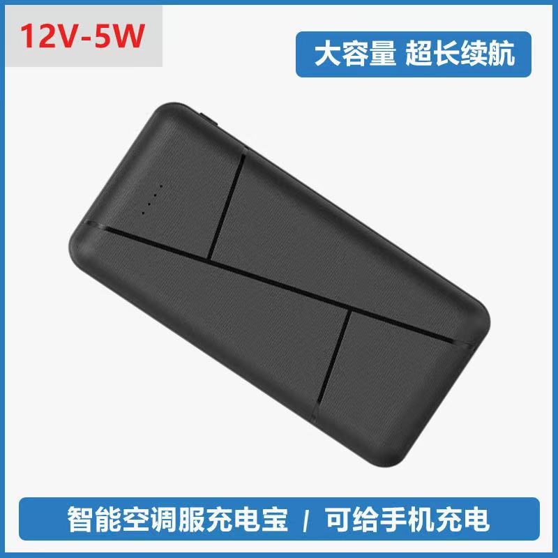 12V 보조베터리 20,000