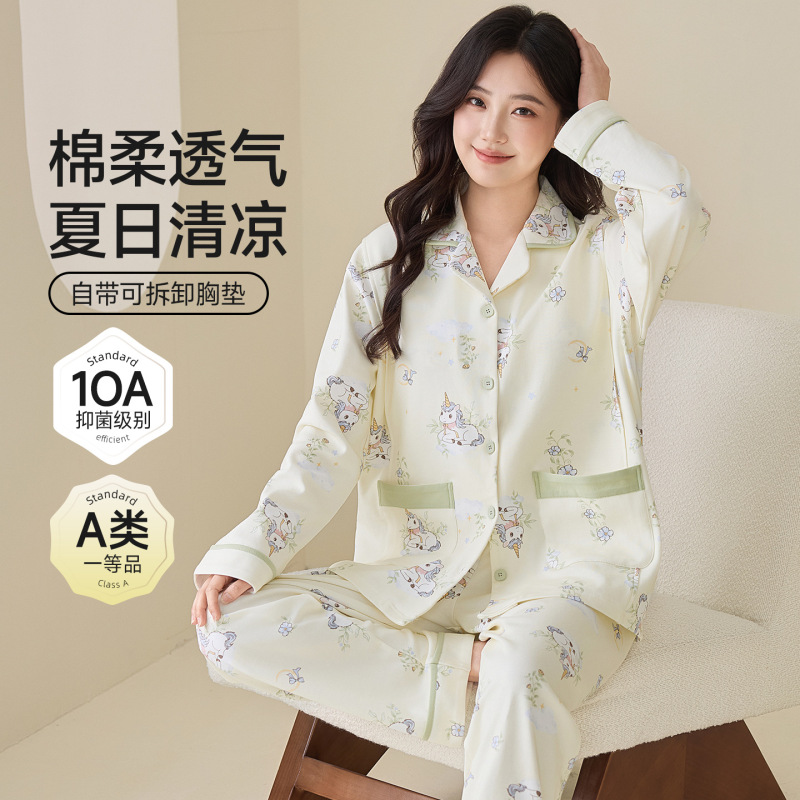 Pure Cotton Postpartum Pajamas, Large Size Women's Spring and Autumn Maternity Set with Chest Pads, Suitable for Postpartum Women to Wear Outside, Nursing Loungewear Pure Cotton Postpartum Pajamas, Large Size Women's Spring and Autumn Maternity Set with Chest Pads, Suitable for Postpartum Women to Wear Outside, Nursing Loungewear
