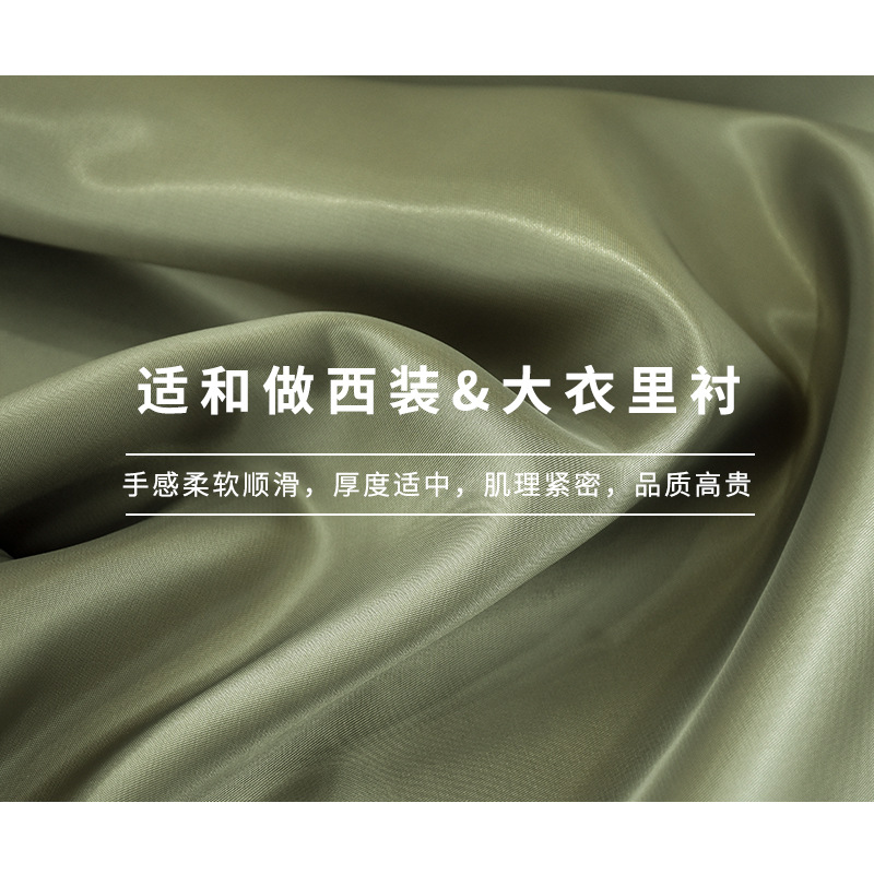 半棉宾霸里衬铜氨丝 西装风衣秋冬羊绒大衣里布 防静电内衬布料维