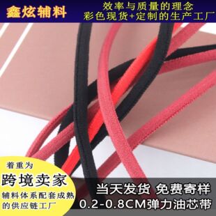 ��ɫ��о��2mm3mm5mm�ߏ��o���A�������ĈA�K����˯���o�����l