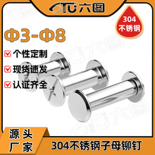 304���P���ĸ���i�ݽz��ĸ�T����l�������ĸ�~���3/4/5/6/8MM