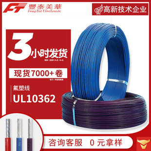 ̩������Ӿ��طN��| �͸ߜ��͸��g���� UL10362�F������Ӿ�