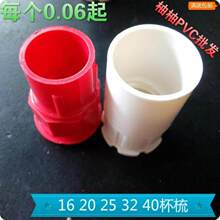PVC���߹ܱ���Ӻ����ۺн���ĸ�ݽ��߹����Ӽ�162025PVC�޽�