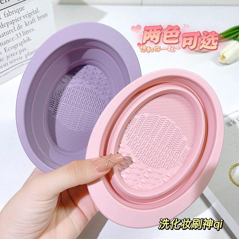 嬌泊糸ジョナス化粧ブラシ洗浄器清潔ブラシパフ化粧卵シリカゲル折り畳み洗浄ボウル神器|undefined