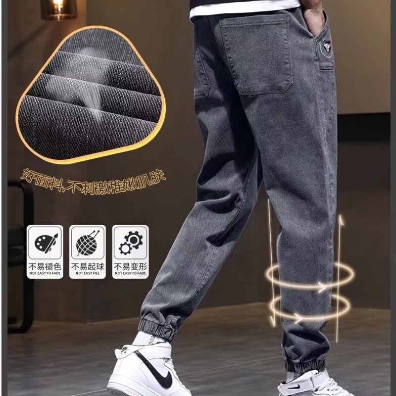 Otoño marca de moda Harlan jeans pantalones de pies pequeños de estilo coreano para hombres pantalones elásticos sueltos de otoño e invierno con cintura elástica para hombres