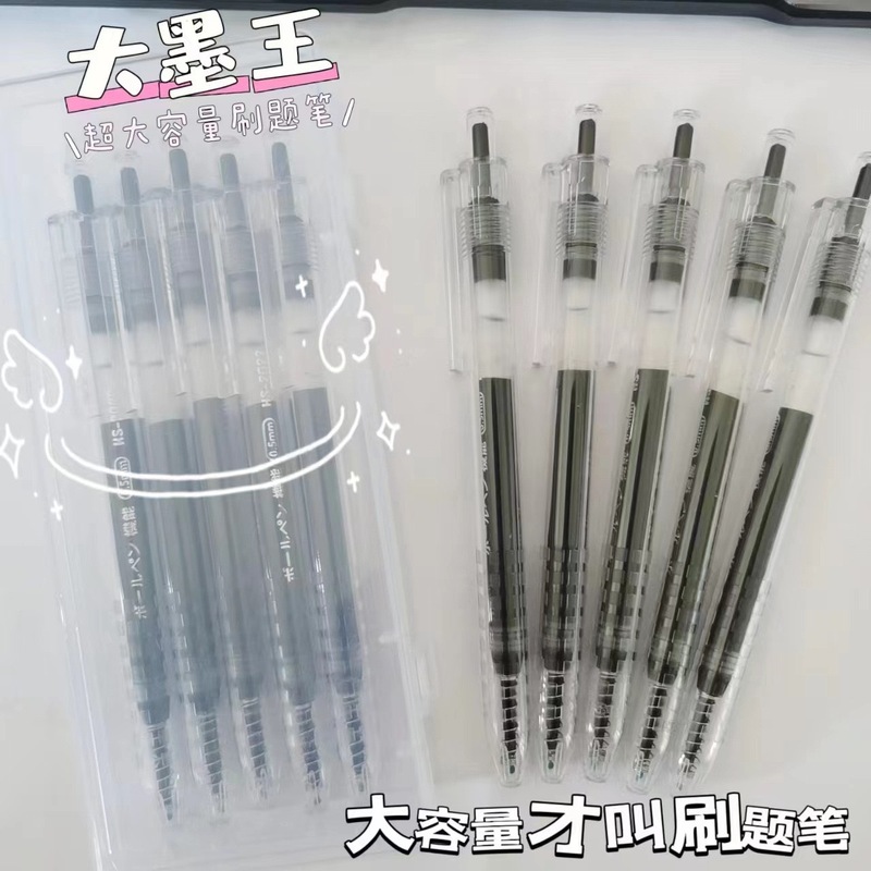 Dongmiと同じシンプルなプレスゲルペン、大容量学生筆記用ペン、試験専用黒ゲルペン|undefined