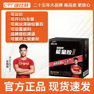 �������¼��������z�a�������\�ӠI�BʳƷ45g*12 ��Ӣ��