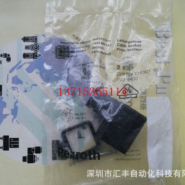 REXROTH力士乐原装插头座 DIN EN 175301-803 R901017022