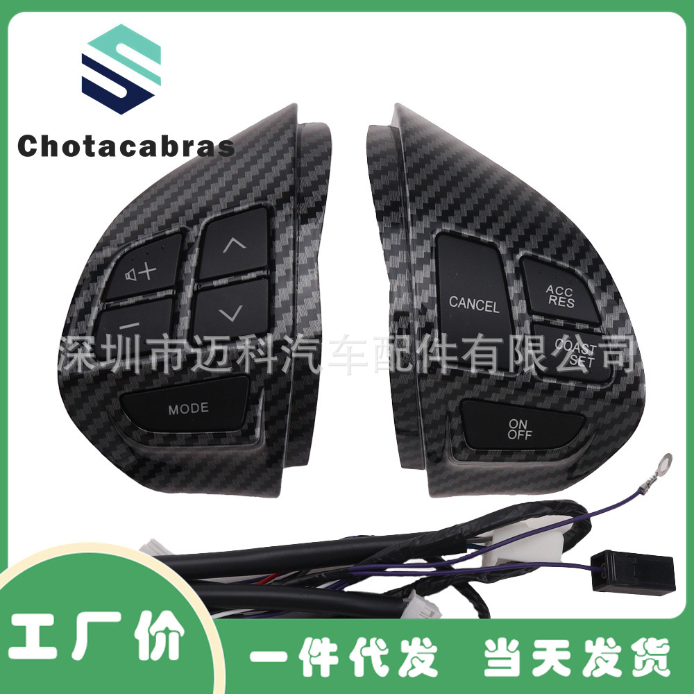 Suitable for Mitsubishi ASX Jinxuan Lancer Outlander Pajero Jinchang car volume cruise steering wheel buttons