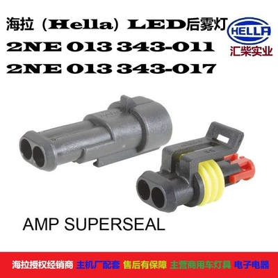 2Ne 013 343-011 New Energy Fog lamp