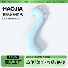 女生抱枕侧睡夹腿睡觉神器成人可拆洗专用婴儿毛绒长条可爱翘腿枕
