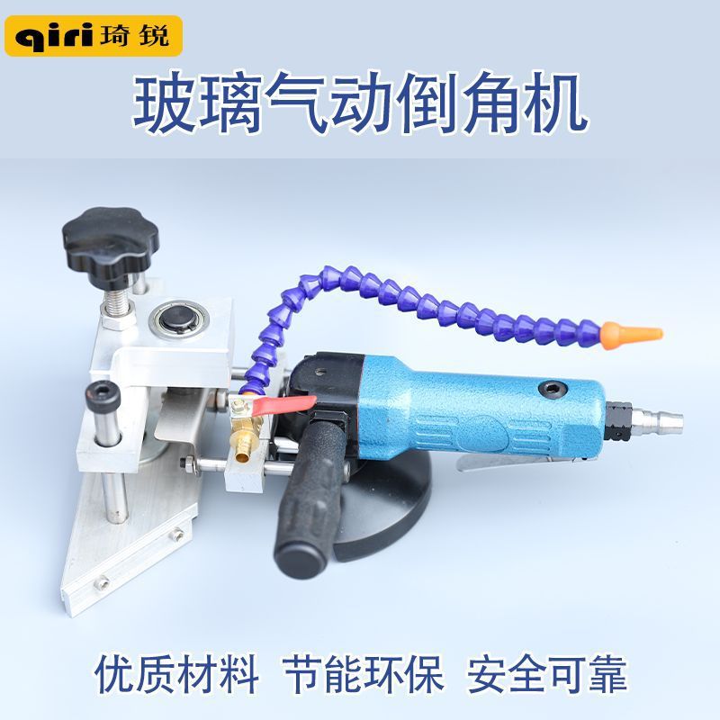 玻璃气动倒角机手提抛光机石材磨边机多功业级气动角磨机打磨