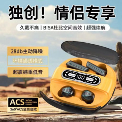 四耳机入耳式柏林之音无线蓝牙超长续航电竞游戏降噪适用苹果安卓