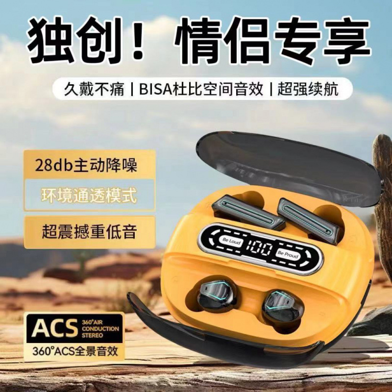 四耳机入耳式柏林之音无线蓝牙超长续航电竞游戏降噪适用苹果安卓|undefined