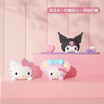 Car ornaments, Small Ornaments, High-End Luxury - kuromi-grapefruit-milk-candy-milk-candy-sweetheart