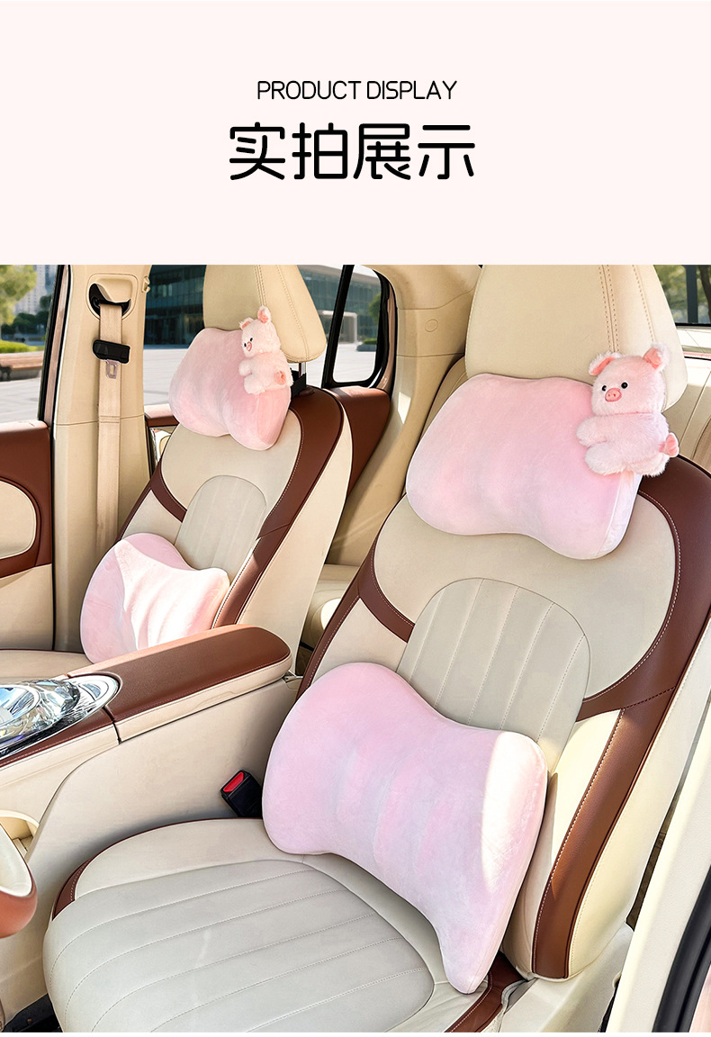 Blue Rain Stuffed Car Headrest and Lumbar Support Cartoon DIY Doll Car Memory Foam Neck Pillow Plaid Car Cushion
