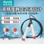 静压防腐投入智能变送器