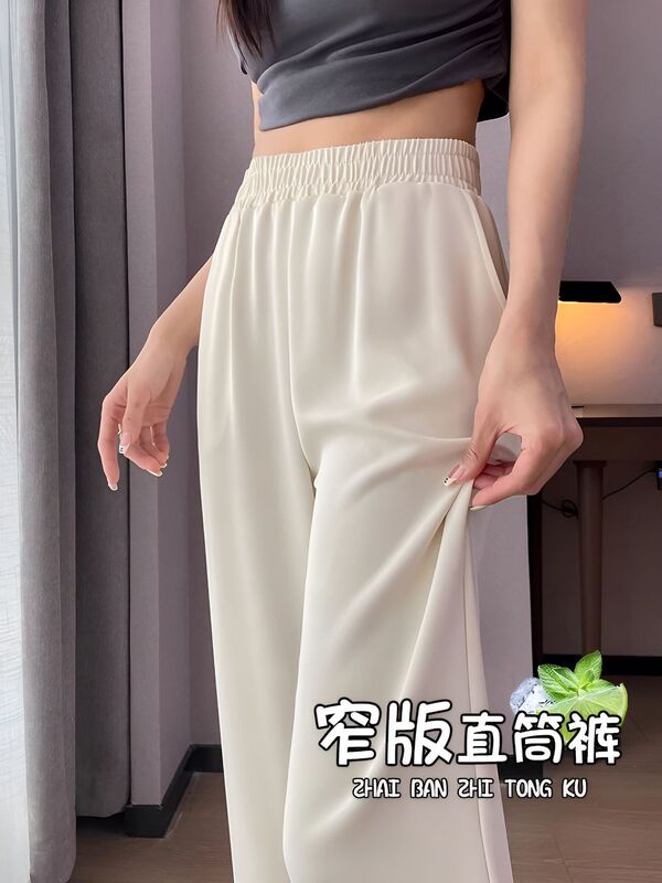 锦纶八分萝卜裤女夏季薄款高腰显瘦直筒九分裤宽松胖MM黑色休闲裤|undefined