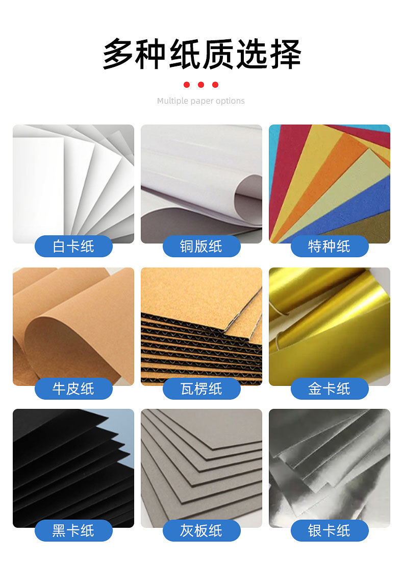 加厚白卡纸盒内页_11