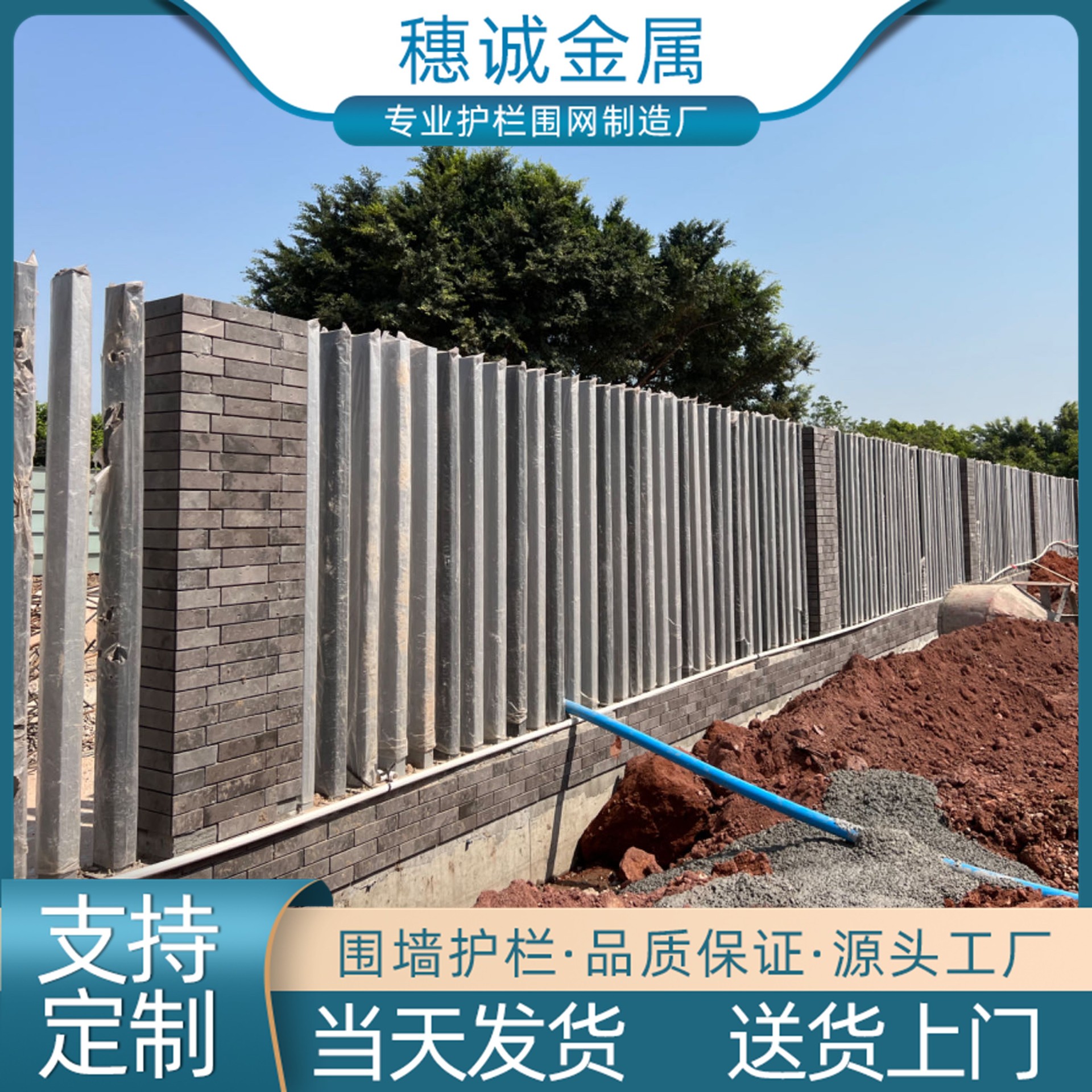 锌钢护栏公园工厂小区学校户外栅栏别墅庭院工地隔离栏杆围墙围栏