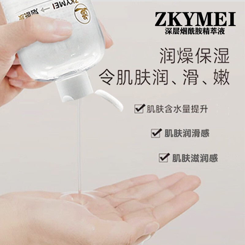 爽肤水深层烟酰胺补水素颜化妆水沁润肌肤玻尿酸发光水持久水润|undefined
