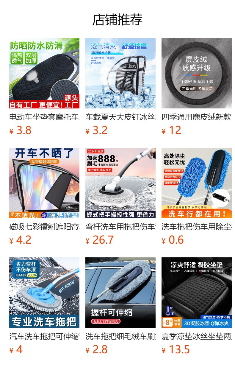 Ice Silk Seat Cushion for Car, Breathable and Cool, Suitable for All Seasons, Half-Cover Simple Three-Piece Set, Ice Silk Seat Pad
