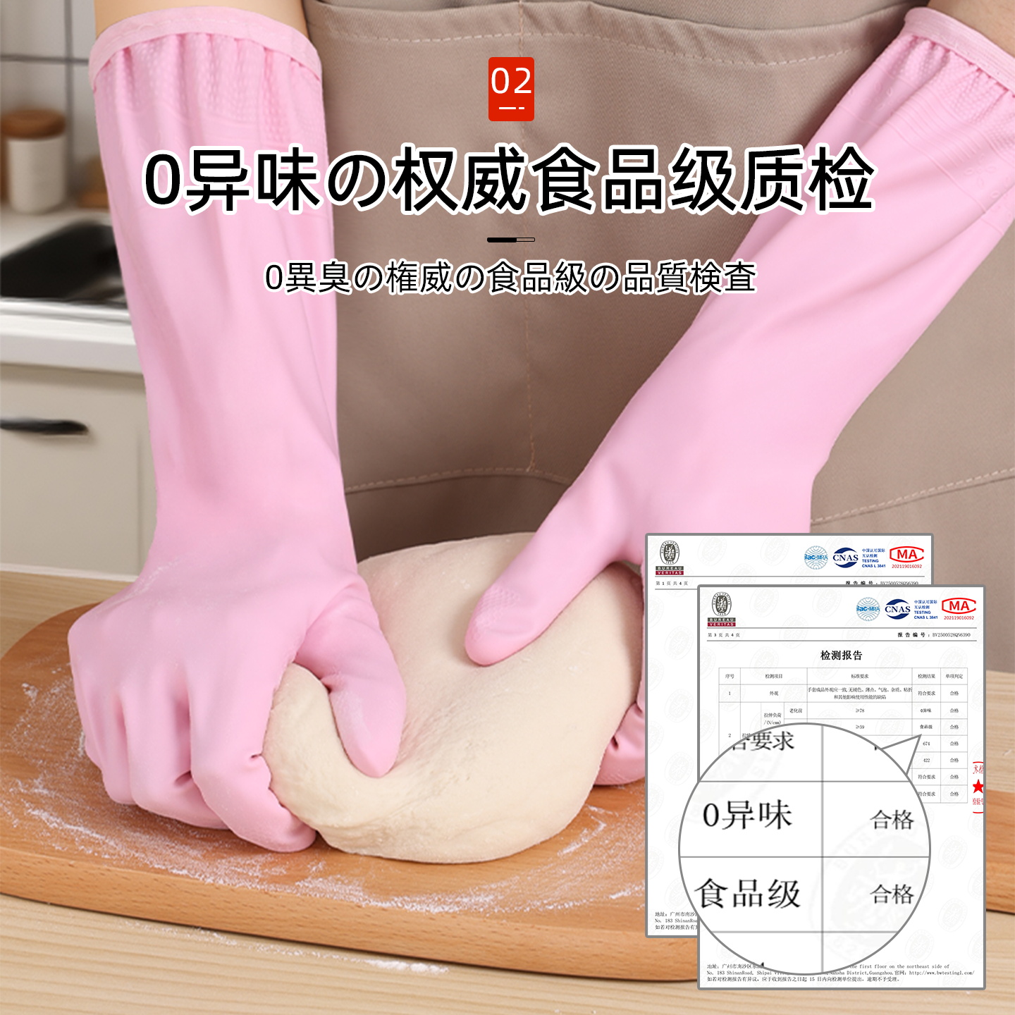 주방 설거지용 일본 니트릴 장갑, 두껍고 내마모성, 확장, 방수, 여성용 보호 및 내구성, 가정용 청소 및 벨벳