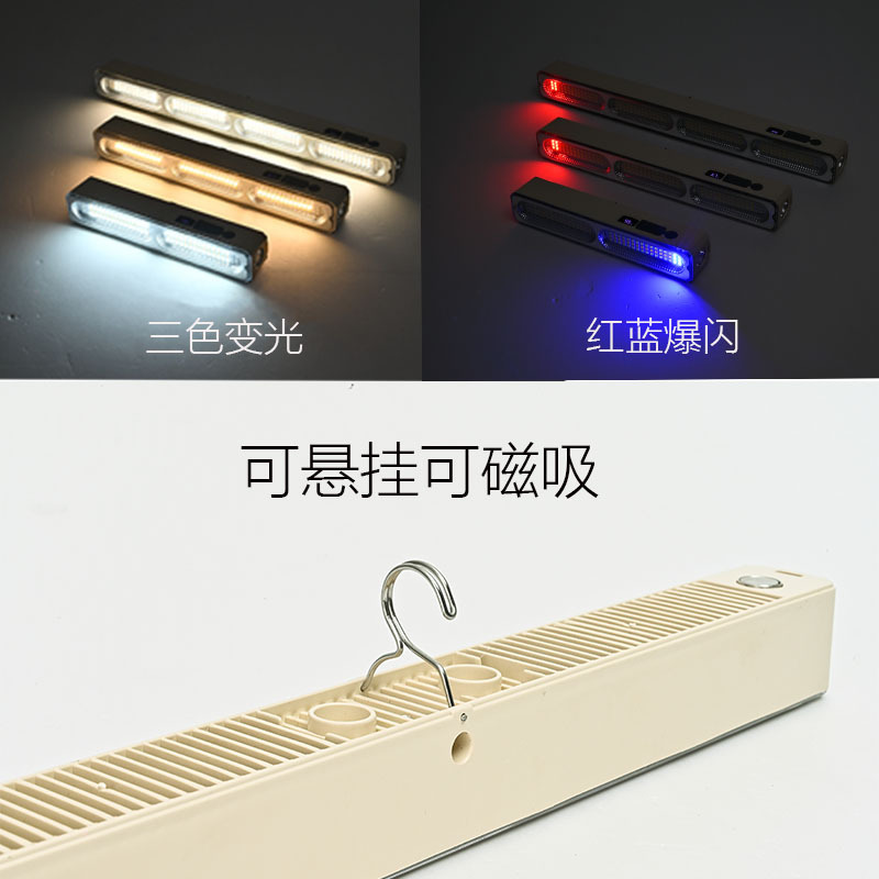 磁吸充电应急灯管家用 停电摆摊夜市户外长续航露营帐篷led应急灯|undefined