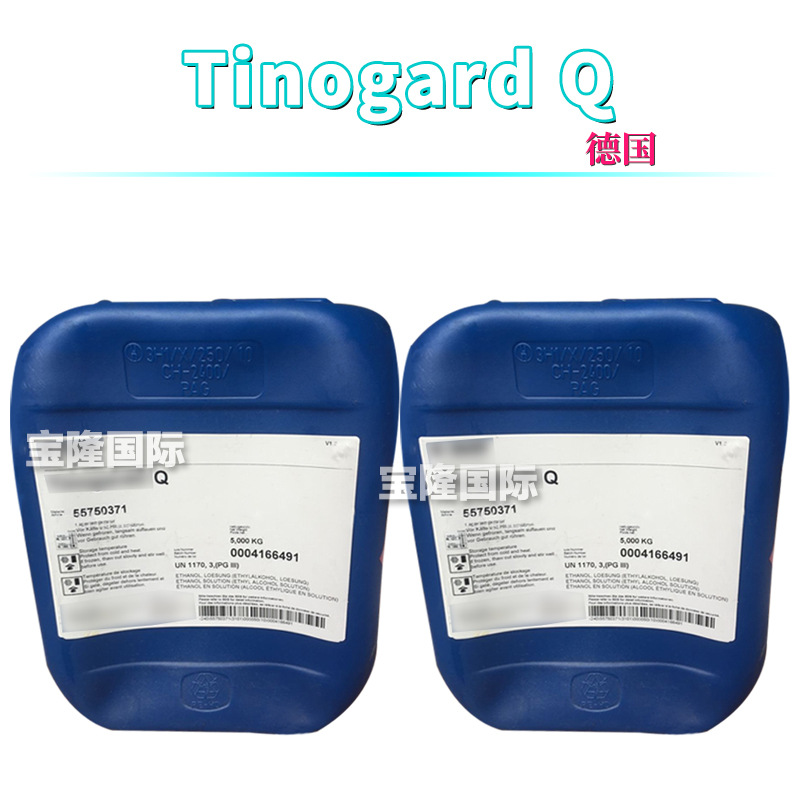 德国 Tinogard Q 成分保护剂 三(四甲基羟基哌啶醇)柠檬酸盐 100g