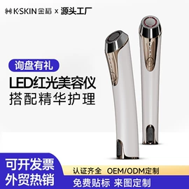 卷发/直发器;美容喷雾仪;电子美容仪