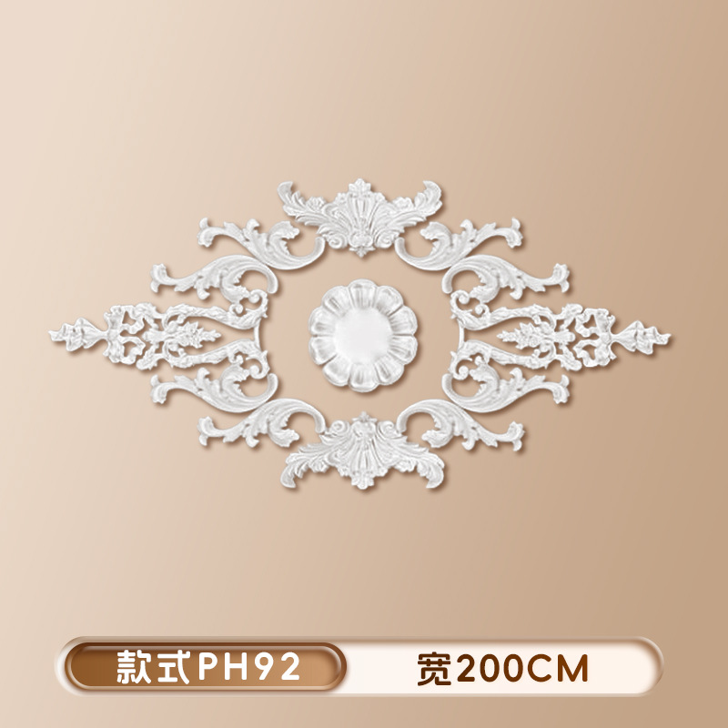 스타일 PH92(폭 200cm)