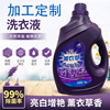 customized Washing liquid Manufactor Direct selling Lavender Large incense Drum deep level Cleanse One piece On behalf of welfare