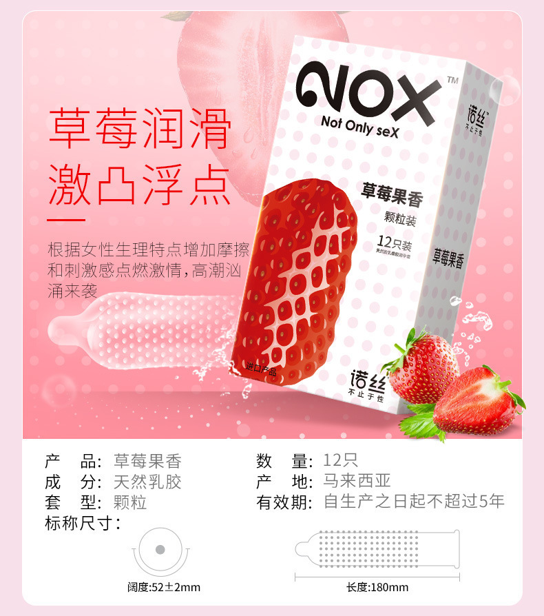 North Ultra-Thin Ultra-Durable Couple’s Condoms, Natural Latex, 12-Pack — detail image 5