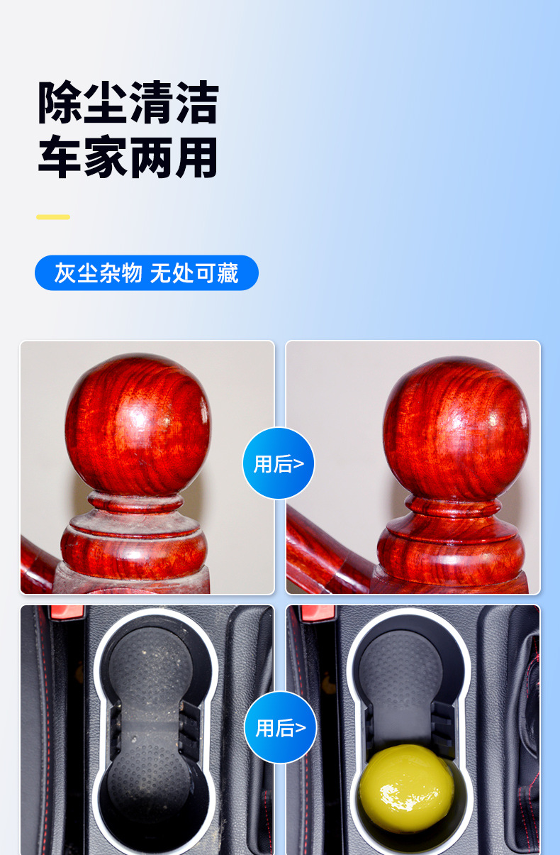 Multifunctional Cleaning Soft Gel Car Dust Removal Tool Car Supplies Black Technology Car Vacuum Mud to Clean Dust