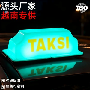 Manufacturer's New Product Strong Magnetic Car Roof Light Universal Car Taxi Light Car Decorative Light Rv Light Led Batch