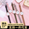 One piece of GAIETY brand women's new quartz watch set girl versatile fashion mobile phone spot