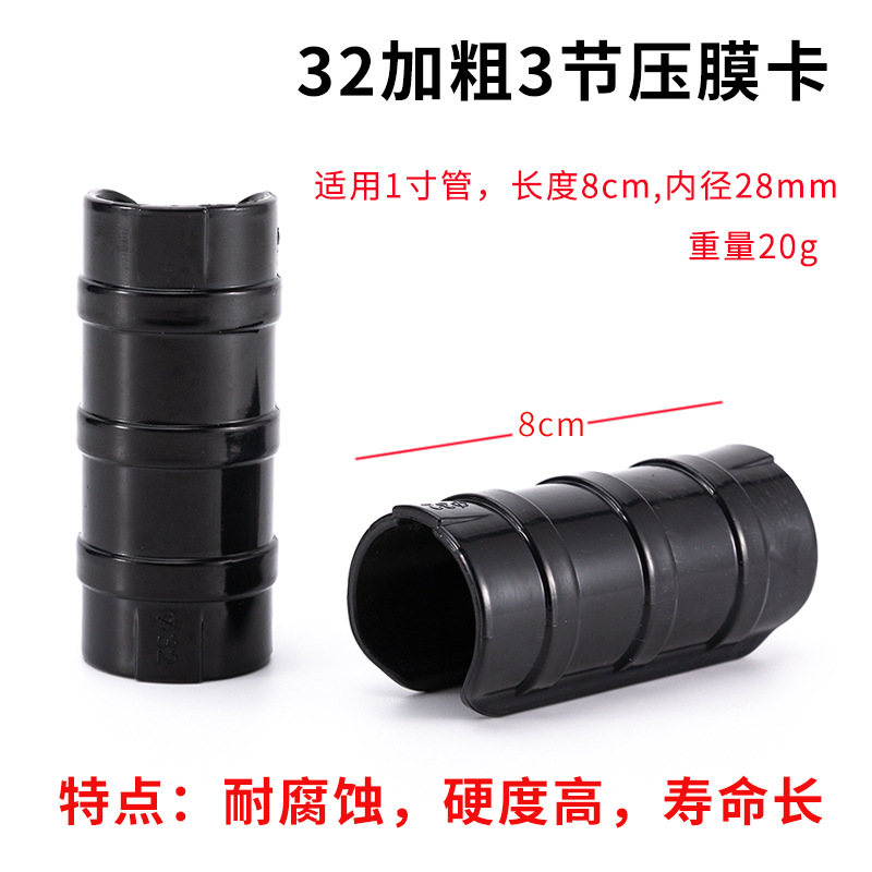 One inch tube 32 laminated card