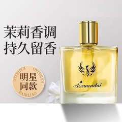 Fragrance Lady Long-lasting Fruity Floral Soft Charm Temptation Date Influencer Street Stall Perfume Wholesale