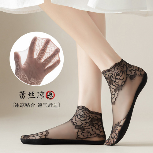 Lace socks women's lace mid-calf socks spring and autumn pure cotton bottom ins trendy black summer thin short stockings invisible