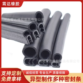 橡胶密封条;硅胶管