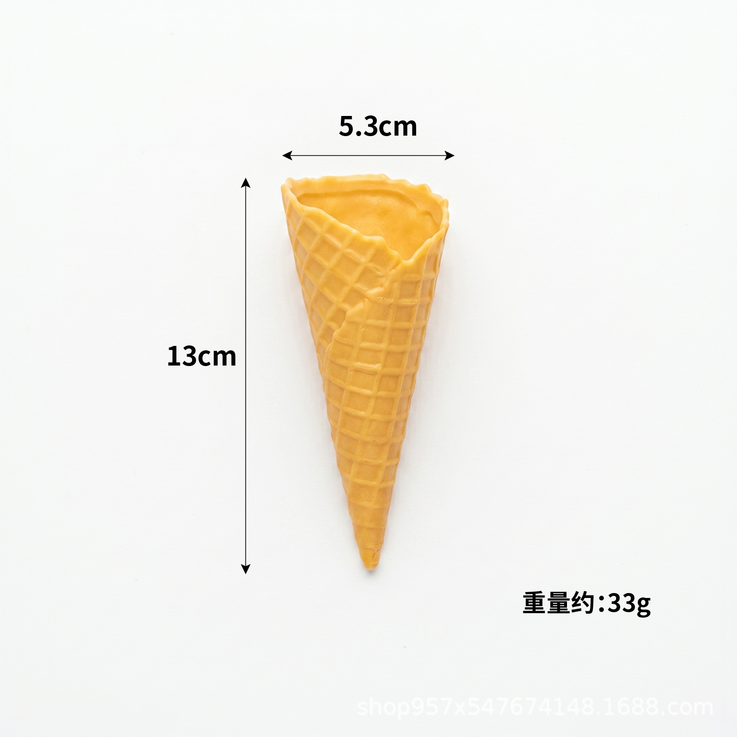 尖底大开口（黄色）蛋筒模型1个