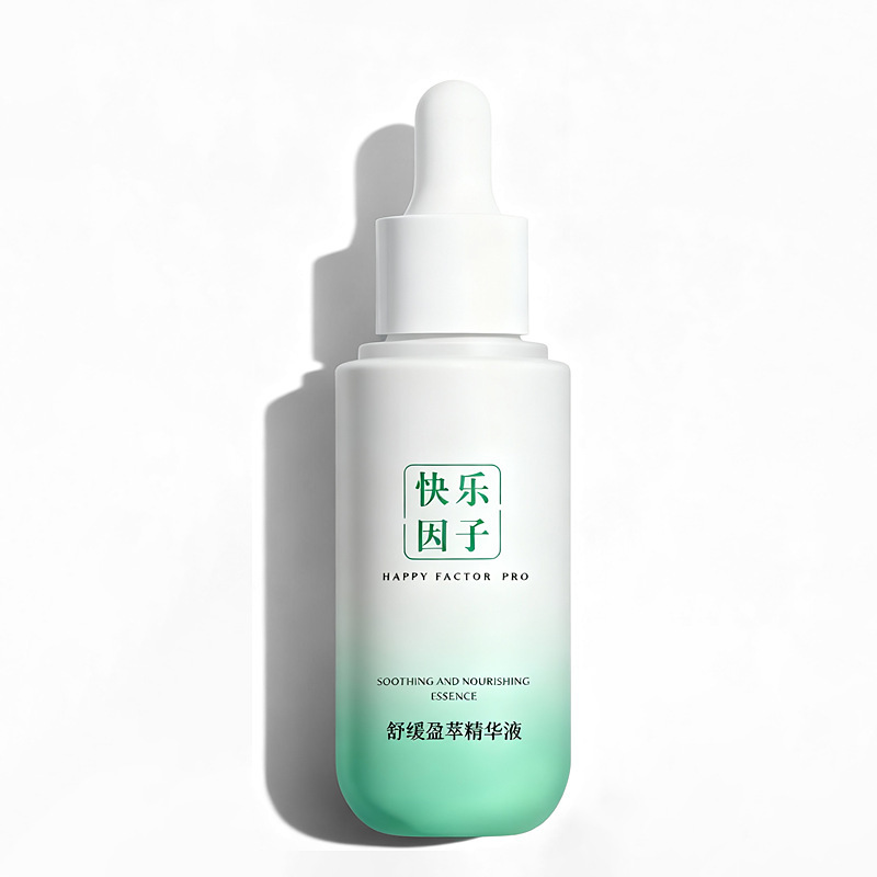 快乐因子舒缓盈萃精华液 抗皱修护面部保湿精华32ml淡纹紧致院线|undefined