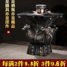 陶瓷白酒瓶5斤景德镇酒坛子10斤密封套装家用复四羊泡酒自酿定制