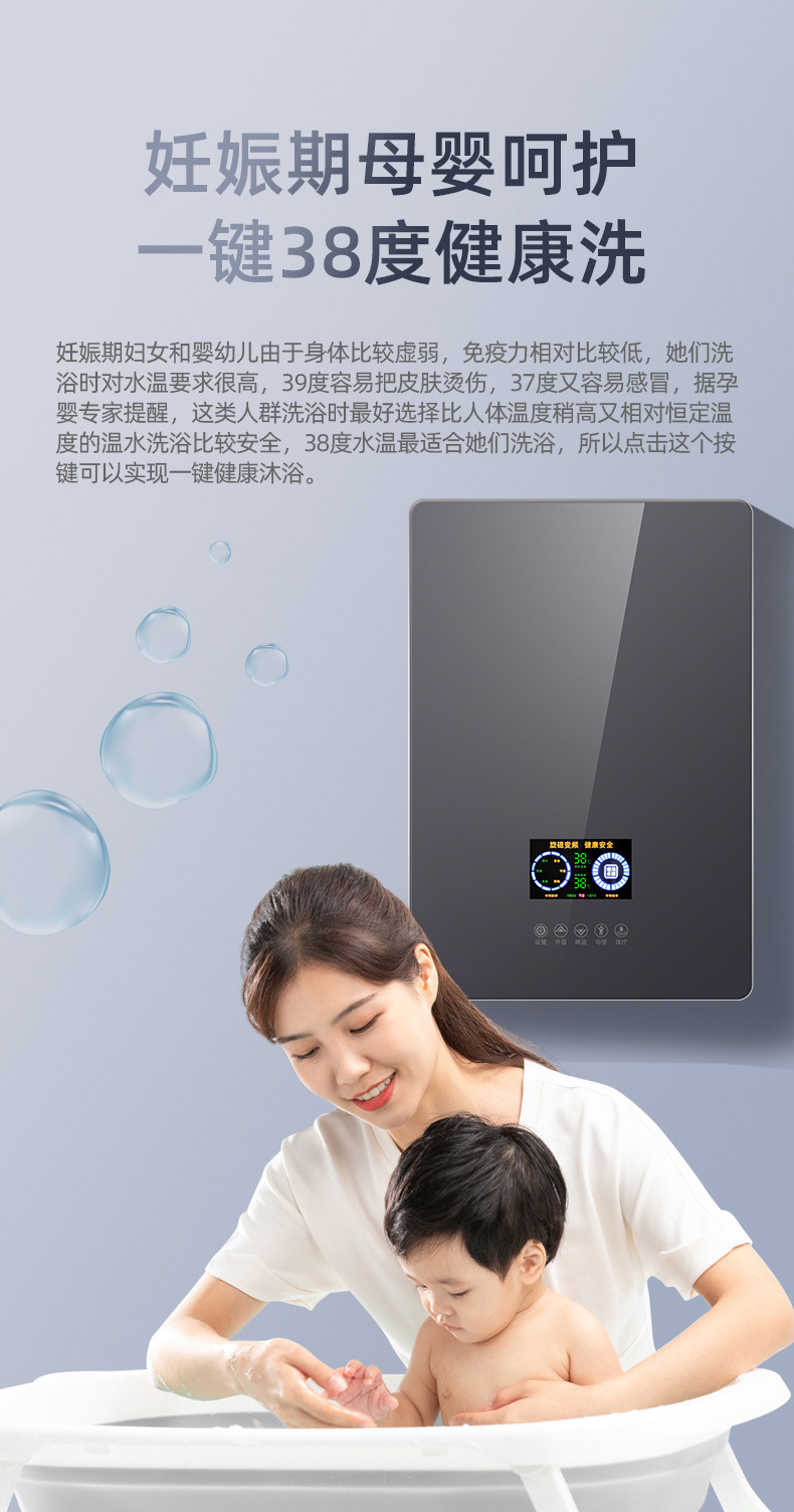 2024热水器详情_08.jpg