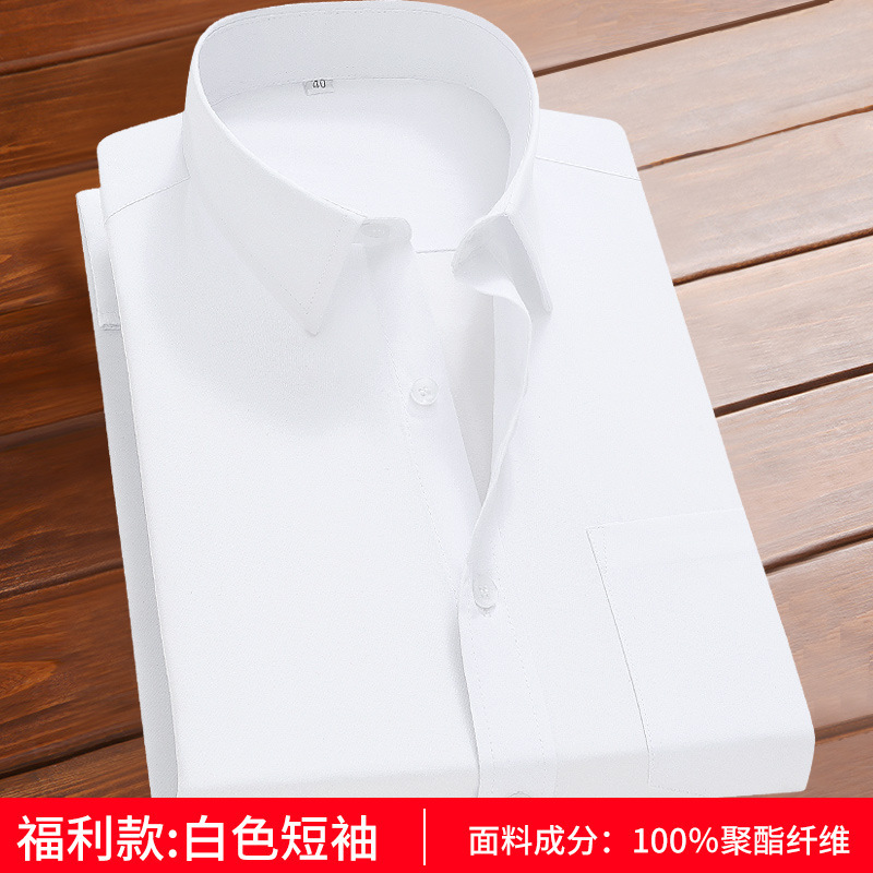 白いシャツ メンズ 長袖 春夏秋 フォーマル ブルー 仕事用 半袖シャツ 作業服 通勤 通学 通気性 吸湿性|undefined