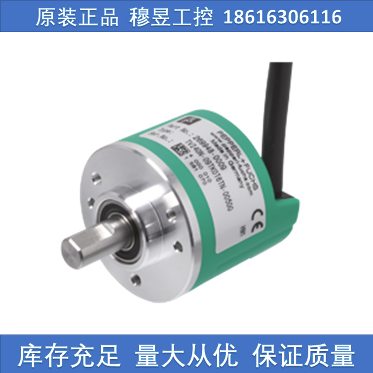 倍加福编码器RHI58N-0BAK1R61N-01000德国P+F编码器
