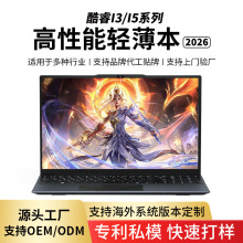 2026�Pӛ����X15.6����I3I5�����p���̄��k���Α����llaptop