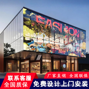 Full Color High Transmittance Led Grille Screen Outdoor Waterproof Led Transparent Screen Shopping Mall Glass Curtain Wall Ice Screen Manufacturer Customization