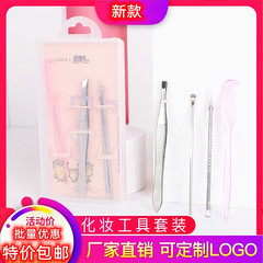 Eyebrow Trimmer, Eyebrow Scissors with Comb, Small Brush, Beginner’s Eyebrow Shaper, Complete Eyebrow Tool Kit