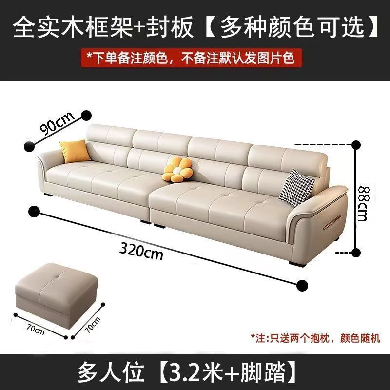 北欧2025新款猫抓皮沙发小户型直排贵妃直排三四人位真皮沙发组合|undefined